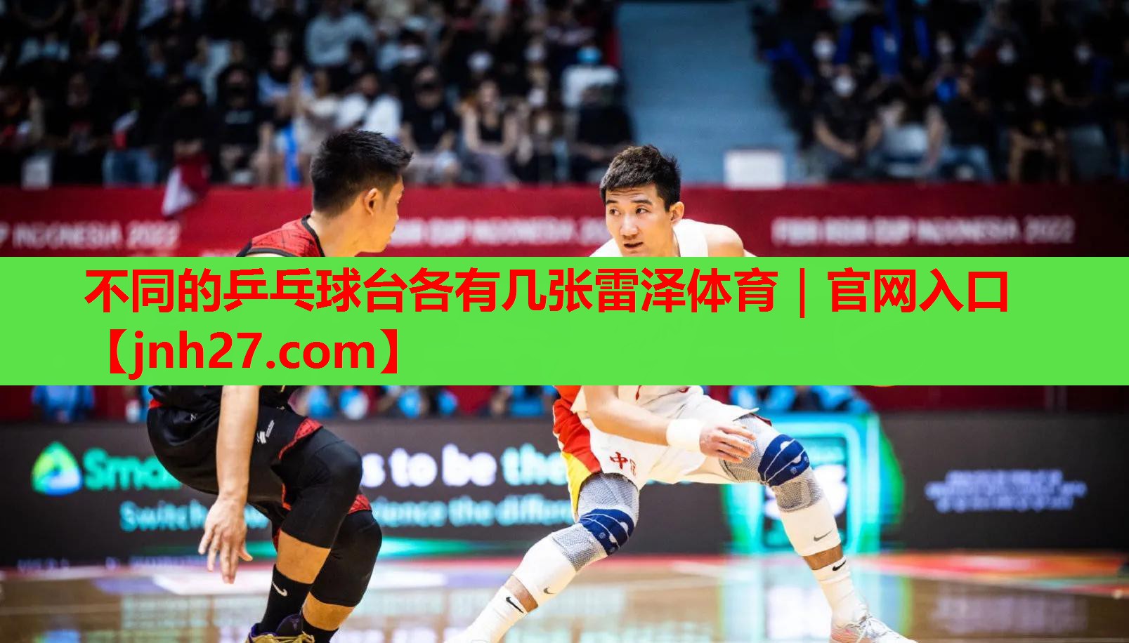 不同的乒乓球台各有几张雷泽体育｜官网入口